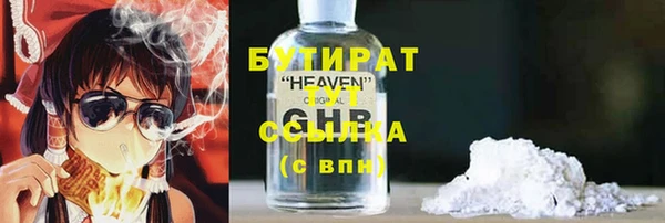 прущая мука Вязьма